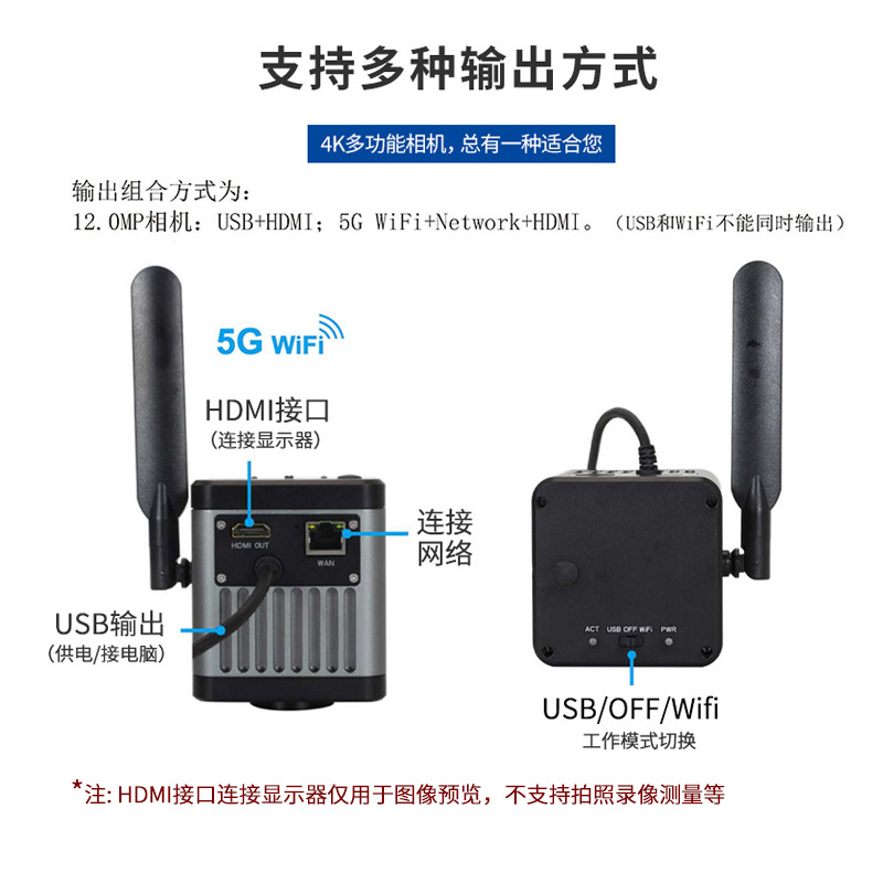 BJ-1200F WIFI便攜式數(shù)碼金相顯微鏡手持式帶LED燈磁性底座 BJ-1200F WIFI便攜式數(shù)碼金相顯微鏡手持式帶LED燈磁性底座