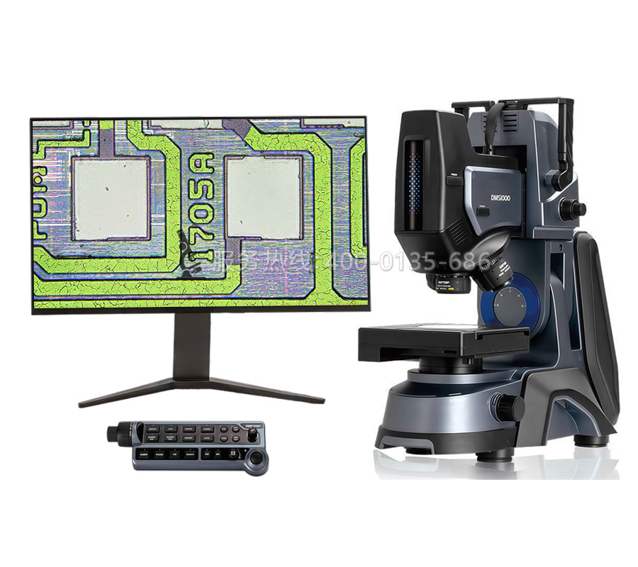 DMS1000 3D超景深數(shù)碼顯微系統(tǒng) DMS1000 3D超景深數(shù)碼顯微系統(tǒng)