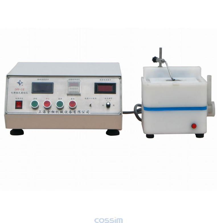 DPF-2型電解拋光、腐蝕儀