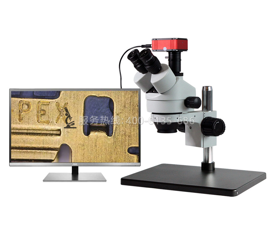 XTD-7045D三目大平板<font color='red'>連續(xù)變倍體視顯微鏡</font>