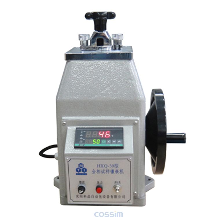 HXQ-30型金相試樣鑲嵌機(jī)【已停產(chǎn)】 HXQ-30型金相試樣鑲嵌機(jī)【已停產(chǎn)】