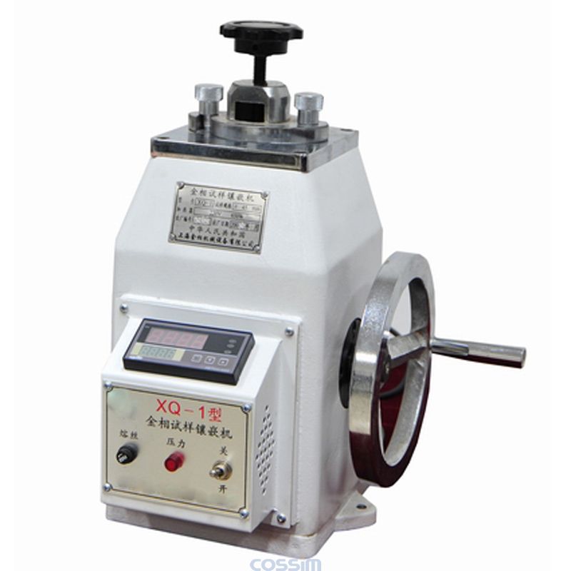 XQ-1金相試樣鑲嵌機(jī) XQ-1金相試樣鑲嵌機(jī)
