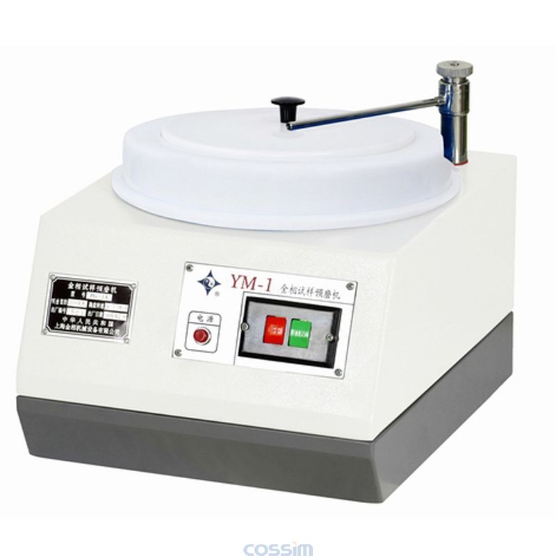 YM-1金相試樣預(yù)磨機(jī) YM-1金相試樣預(yù)磨機(jī)