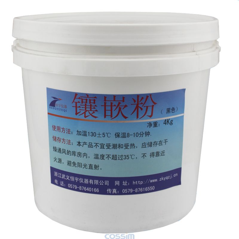 金相鑲嵌粉 熱鑲嵌粉、電玉粉(白色) 4kg/桶鑲嵌料，熱鑲嵌料