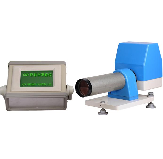 CSZ-1A型CCD雙軸自準直儀 CSZ-1A型CCD雙軸自準直儀
